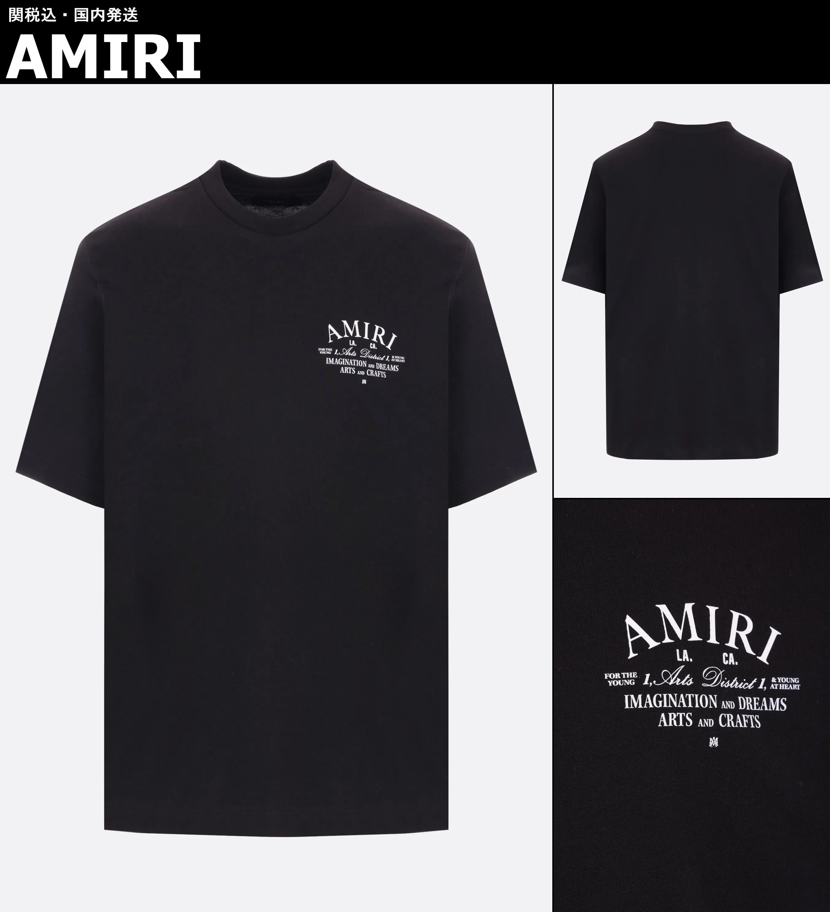 AMIRI  |Street Style T-Shirts